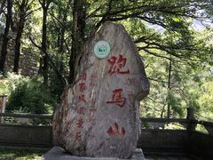 -康定跑马山风景区