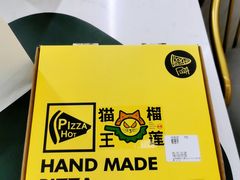 -猫王榴莲世家(三里屯SOHO商场店)