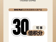 -北京华联购物中心(同成街店)