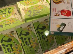 -泸溪河桃酥(凯德MALL太阳宫店)