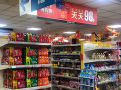 -奥士凯物美(新兴里店)