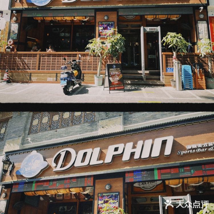 三亚探店｜宝藏美式餐吧🔥魂穿破产姐妹💸