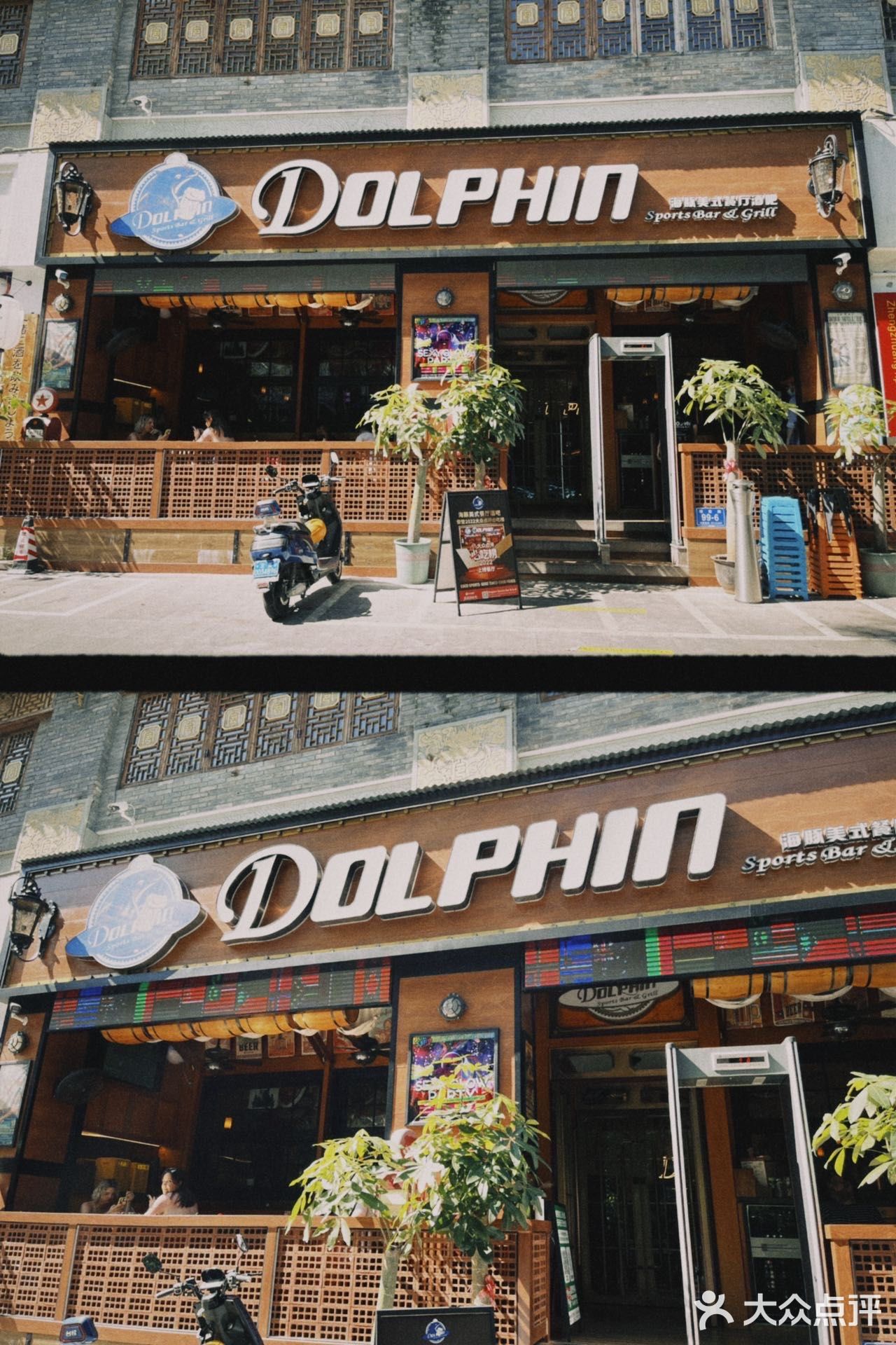 三亚探店｜宝藏美式餐吧🔥魂穿破产姐妹💸