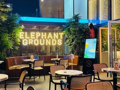 -大象园 ELEPHANT GROUNDS(广州太古汇店)