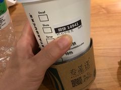 -星巴克(北京南站第三店)