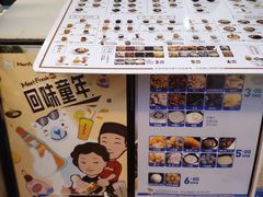 -鲜芋仙Meet Fresh(五道口店)