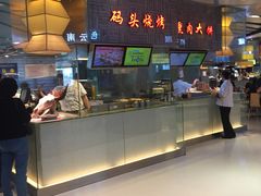 -食悦天美食广场(沈阳青年大街万象城店)