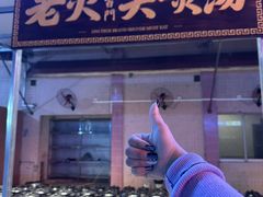 -金百门·顺德海鲜酒家(陈村店)