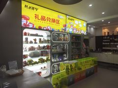 -利剑潮玩·团建·亲子·聚会