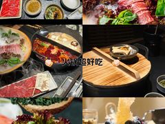 -大龙燚·旷野鲜火锅(广州首店)