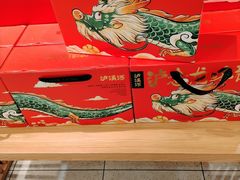 -泸溪河桃酥(欧尚店)