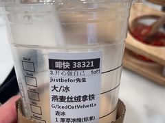 -星巴克臻选(杭州万象城店)