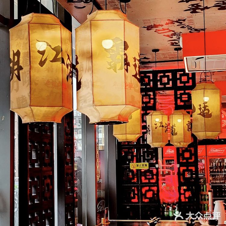 火辣🔥的兔槽江湖菜，吃巴适吃安逸