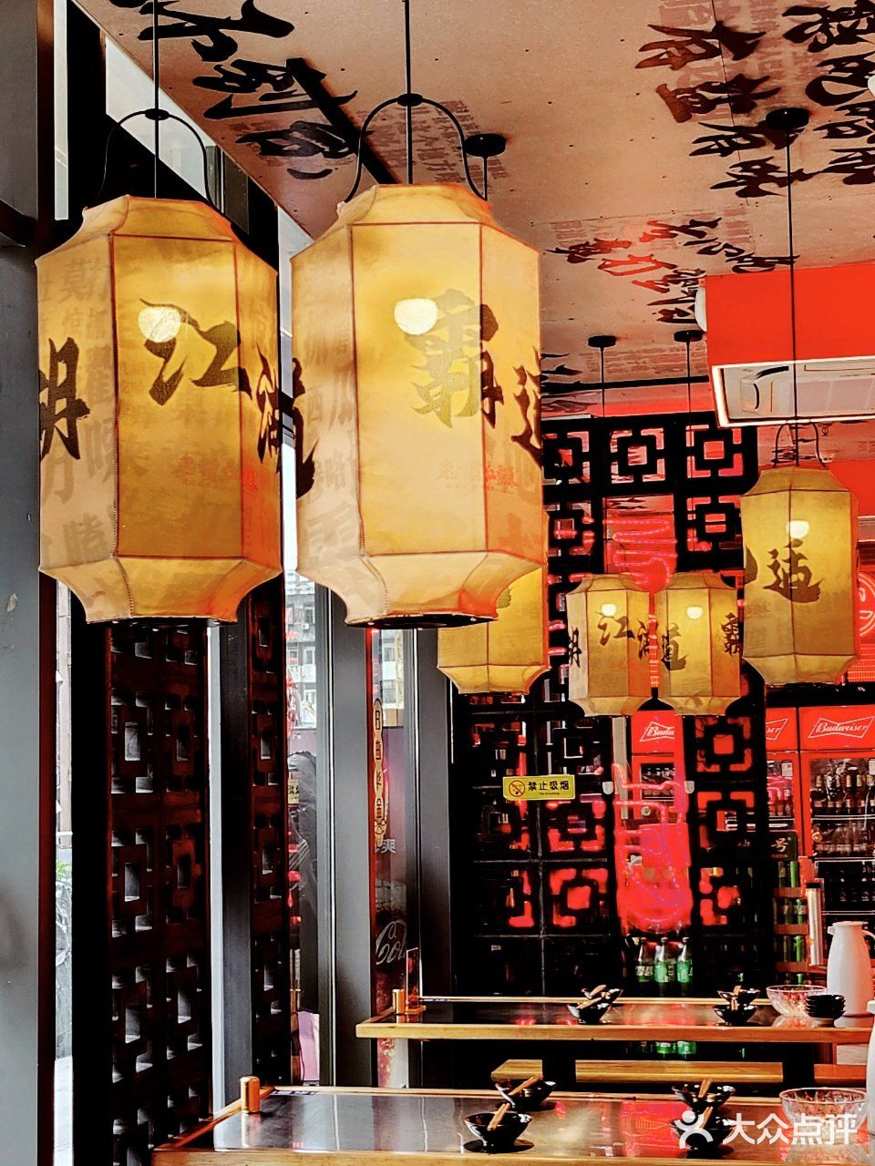 火辣🔥的兔槽江湖菜，吃巴适吃安逸