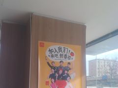 -麦当劳(健德桥得来速店)