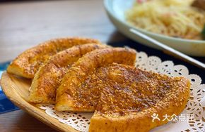 Ma Xiaohuo Cumin Roasted Naan
