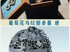 -陕西历史博物馆
