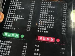 -好时味十三姨(河西路店)