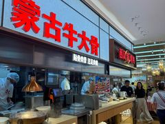 -西贝(无锡万象城店)