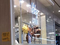 门面-大家乐(广州宝岗店)