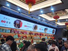 -张一元(总店)