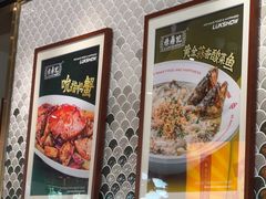 -禄鼎记·多口味酸菜鱼(侨鑫店)