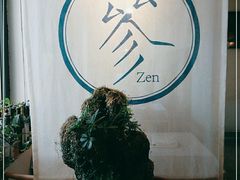 -之参餐厅(前门大街店)