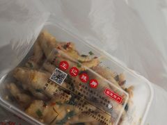 -黎里王记辣脚(黎里总店)