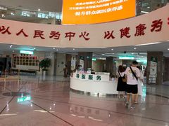 -成都市郫都区人民医院