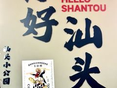 -DANXI丹喜面包·蛋糕(小公园永平店)