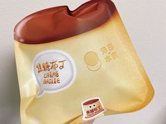 -泽田本家·铜锣烧(环贸店)