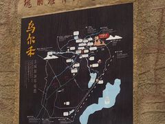 -世界魔鬼城-售票处