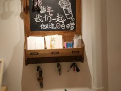 -白日梦奶茶