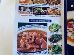 菜单-巴陵全鱼席(湖南老字号汴河街店 )