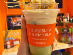 -囍福咖啡(这有山店)