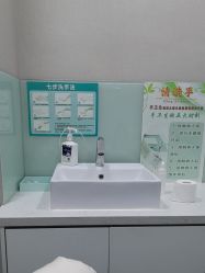 -上海漾颜医疗美容