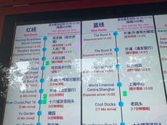 -BUS TOUR观光巴士