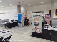 -上海永达奥迪4S店(张杨路店)