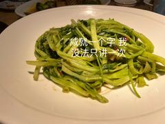 -滨少旺厨(惠福西路店)