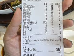 -川香鼎盛(市桥富华总店)