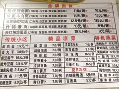 -东方削面(迎泽街店)
