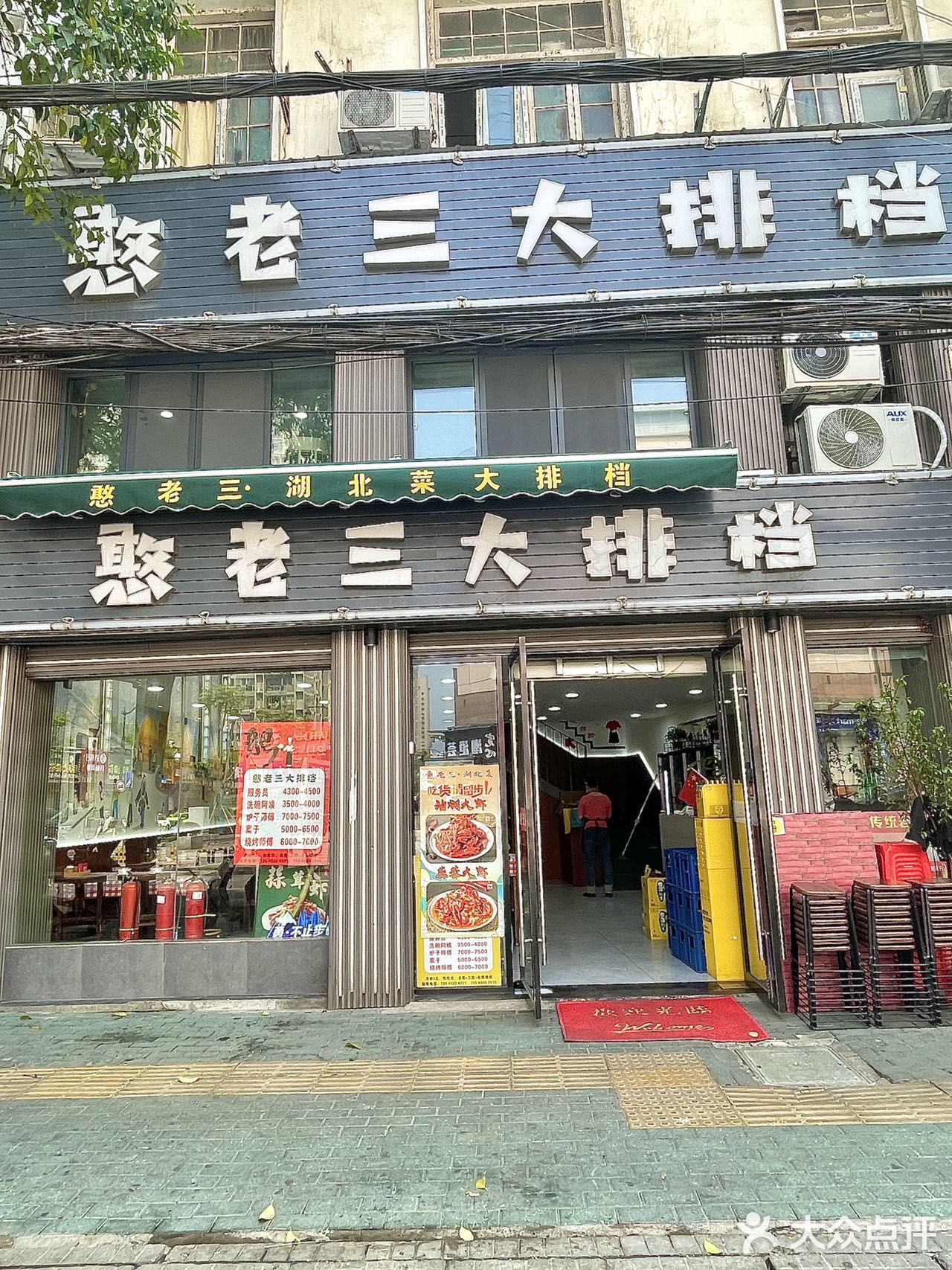妈耶！江汉路这家苍蝇馆子太太太好吃了吧！