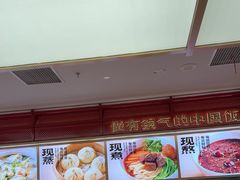 -阳阳中国饭(龙湖大兴天街)