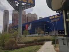 -宜家家居(哈尔滨商场店)