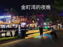 -汕尾风车岛