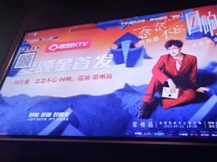 -唱吧麦颂KTV(高新店)