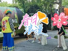 -哟吼艺术餐厅·亲子·生日宴
