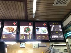 菜单-小胖包子王(赵公口店)