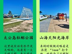 -巧克力渔家.小船海鲜家常菜(万平口店)