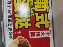 -味多美蛋糕(洋桥店)